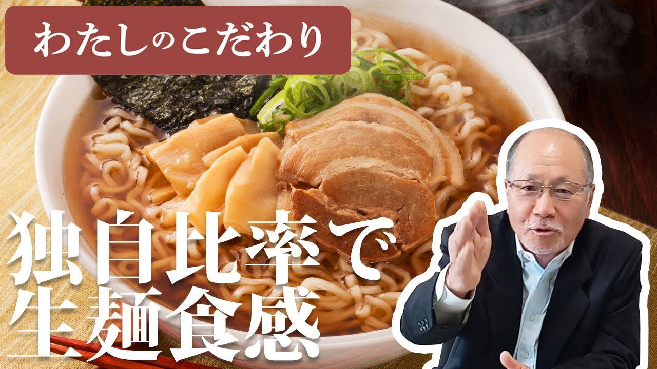 東都しょうゆラーメン