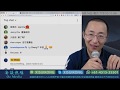 妄议热线（271期）：2019年9月14日 大量护旗手乘旅游大巴进入香港，警察出面逮捕香港市民，利用群众斗群众