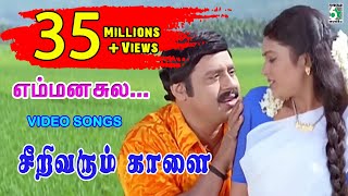 Em Manasiley Video Song  Seeri Varum Kaalai  Mano 