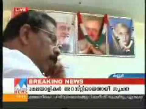 Majith - The Terrorist MAJITH PARAMBAI congress Member kannur DCC k sudagaran right hand.