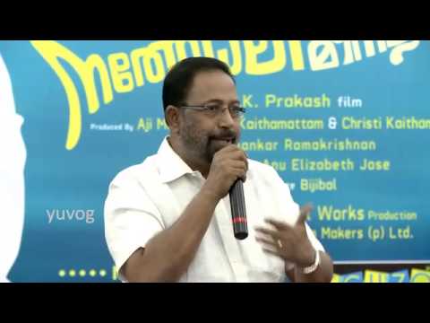 mohanlal - Director Sibi Malayil reminisces through the days of the film- Manjil Virinja Pookal, and recollects his fond memories with Actor Mohanlal- sharing many a fu...