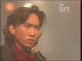 Beyond - ????