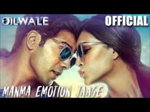 Manma Emotion Jaage - Dilwale | Varun Dhawan | Kriti Sanon | Full AUDIO Song Manma Emotion Jaage - Dilwale | Varun Dhawan | Kriti Sanon | Full AUDIO Song