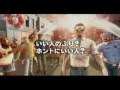 Coca Cola - Video Game (Japan Version)
