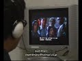 インデペンデンス・デイ