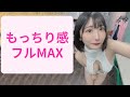 【市原薫】愛が溢れてます（※スマホ特化、縦型動画）