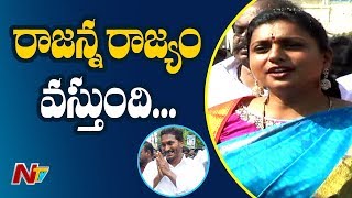 Roja Predicts Huge Win for YCP in AP Elections