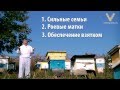 Videopaseka 2: Технология рационального пчеловодства