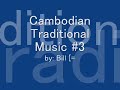 Cambodian Traditional Music #3