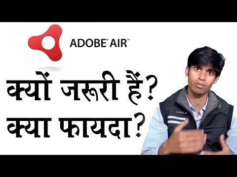 What is the use of Adobe Air and why we need to install this?