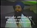 Part 2 Sant Bhindranwale (Baba Harnam Singh Jeevan) Speech SUBTITLED