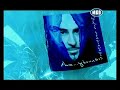 Notis  - Xanomai Kardia Mou
