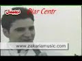 Zakaria - Aziz wanabe( consert Slimani 2001 ) Zakaria - Aziz wanabe( consert Slimani 2001 )