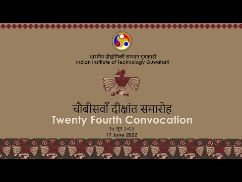 IIT Guwahati General video thumbnail 4