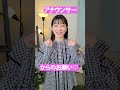 山本里菜アナウンサーから皆さんにお願いがあります。