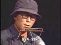 kim doo soo - wildflower kim doo soo - wildflower