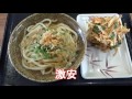 讃岐うどん