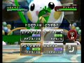 Pokemon Battel Revolution Wi-Fi 07 3/23 Pokemon Battel Revolution Wi-Fi 07 3/23