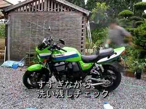 バイク洗車