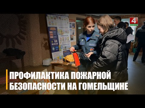В общежитии Рогачёва тушили выдуманный пожар видео