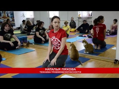 Наталья Ляхова. Лекция по технике травмобезопасности. 1 часть Наталья Ляхова. Лекция по технике травмобезопасности. 1 часть