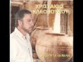 Xristakis Kleovoulou - portokalia tou karava