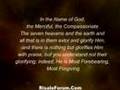The Supreme Sign (Ayet-ül Kübra) -Part 1-