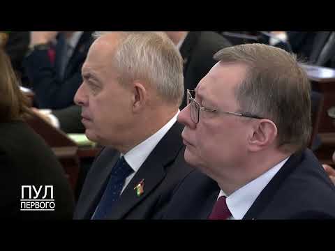 Первый. Главное. 20.02.26