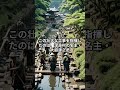 今日は何の日？（2025年2月25日）- 深良用水完成の日：江戸時代の偉業と日本の土木技術の歴史 #shorts #今日は何の日