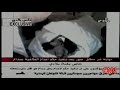 Saddam Execution2 ????? ????