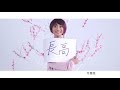 Click here to watch this video 王翰_一把吉他_完整版MV by Music Go! (音樂AP趴趴Go)