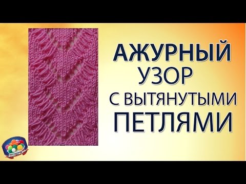 Вяжем узор мех видео Вяжем узор мех видео