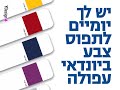 YDesign - Hyundai