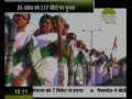 MNS हाजी अरफ़ात सभा मुम्ब्रा