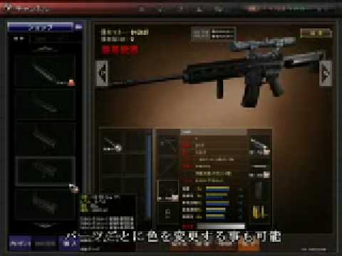 Operation 7 Screenshot 0