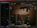 Operation 7 Gun Customization