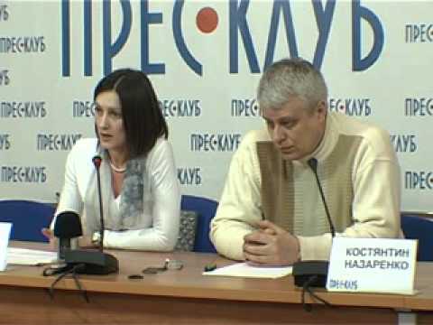 Переглянути
