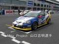 ジーマオカーライフお客様愛車コレクション2007