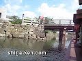 Hikone Castle Moat Boat Ride 彦根城お堀めぐり