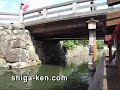 Hikone Castle Moat Boat Ride 彦根城お堀めぐり