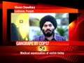 Teenager gangraped by cops in Ludhiana