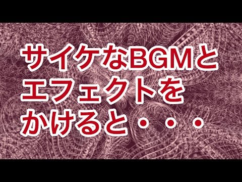動画