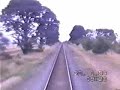 Train Cab Ride Portland to Ararat part 1 of  2