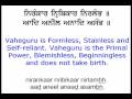 videos de Chaupai Sahib with Translation