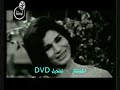 فايزة أحمد - يا حبيبي يا خويا