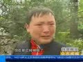 ??????????????? ??512?? Quake Sichuan