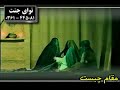 marhoom seyed javad zaker (ra)