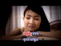 យំ​មិន​ឆ្អែត - សន សុលីនកាComposer: Soun PisethLyricist: Meas BopeaAlbum: Rock 102