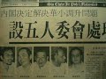 operasi lalang - malaysia\ operasi lalang - malaysia\