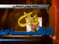 تاريخ بث البرنامج:2-10-2007
